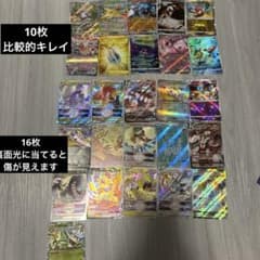 訳あり特価】ポケカ まとめ売り 26枚セット ミュウex かがやく