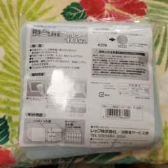 お値下げ★新品☆未開封　お風呂 トイレの換気扇フィルターのサムネイル