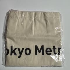 【新品未開封】東京メトロ　エコバッグのサムネイル