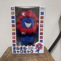 まねまねミャクミャク ぬいぐるみ EXPO 2025のサムネイル