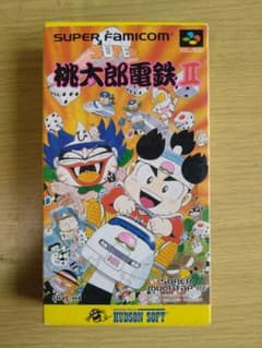スーパー桃太郎電鉄II スーパーファミコンソフトのサムネイル