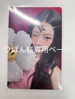 ILLIT モカ BOMB 一直娱 yzy サイン会 特典トレカ 中華 中国 - メルカリ