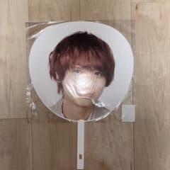 伊野尾慧 うちわのサムネイル