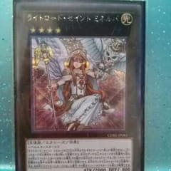 ミネルバ  シクのサムネイル