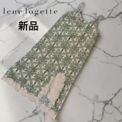 み様 leur logetteルールロジェットレースキャミワンピース 0日本製