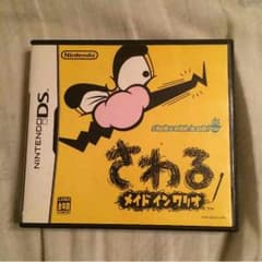 さわるメイドインワリオのサムネイル