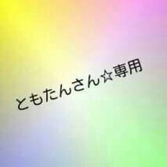 【ともたんさん☆専用】斜めがけ ショルダー 2way タッセル付きのサムネイル