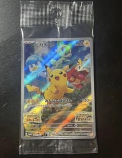 ピカチュウ：パッケージ版『ポケットモンスター スカーレット』『ポケットモンスタ…のサムネイル