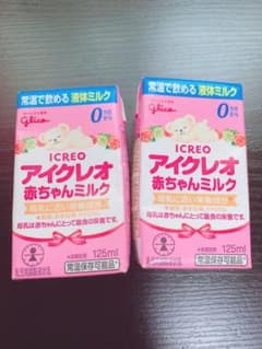 ミルクのサムネイル