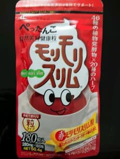 モリモリスリム 粒タイプ 180粒のサムネイル