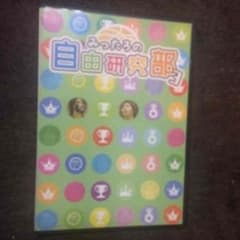 まるぴ様専用のサムネイル