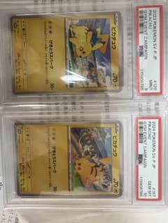 【PSA9 PSA10】ピカチュウ　ジムプロモ　げきとうスパーク　2連番のサムネイル