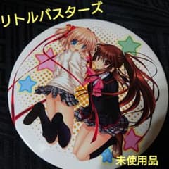 未使用 リトルバスターズ 小毬＆鈴 ビッグ缶バッジ TAITO key - メルカリ