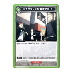 ユニオンアリーナ ウィンドブレーカー ボウフウリン デッキ ＋調整パーツ UNION ARENA(ユニオンアリーナ) プレミアムカードセット WIND