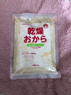 おからパウダー★のサムネイル