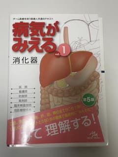 병이 보이는 vol.1