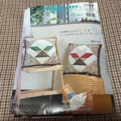 シェリー様専用 ハンドメイド パッチワーク クッションカバーのサムネイル