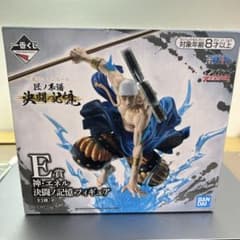 一番くじ ワンピース 匠ノ系譜 決闘ノ記憶 E賞 神・エネルのサムネイル