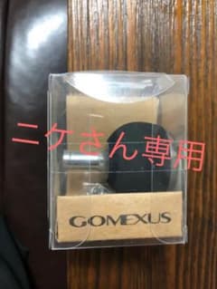 ゴメクサス　ハンドルノブ　EVA ショアジギングのサムネイル