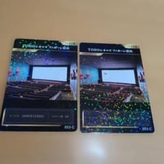 TOHOシネマズ ファボーレ富山 シアターカードのサムネイル