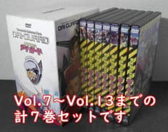 地球防衛企業 ダイ・ガード DVD-BOX Vol.7-Vol.13 ７巻セット 地球防衛企業 ダイ・ガード DVD-BOX Vol.7-Vol.13 7巻セット - メルカリ