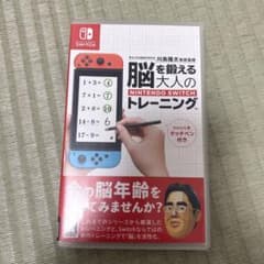 川島隆太教授監修 脳を鍛える大人のNintendo Switchトレーニングのサムネイル