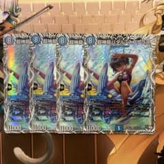 【メルカリ市特価・メルカリ便】超神龍バタル・ネプタラス キャラのサムネイル