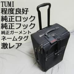 激レア 付属品多数】TUMI キャリーケース 2輪 22002D4 黒 - メルカリ