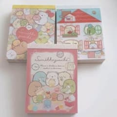 すみっコぐらし　メモ帳のサムネイル