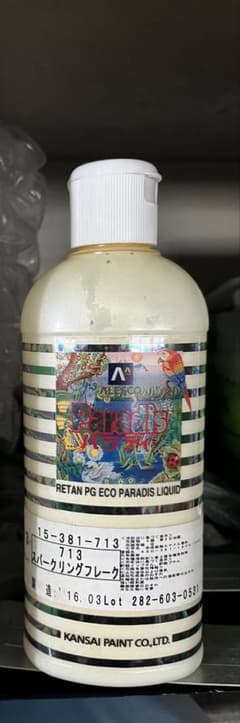 関西ペイント ALESCO パラディ 713 スパークリングフレーク - メルカリ