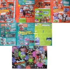 Splatoon Raiders Special Card - Animedia October Issue Bonus Item