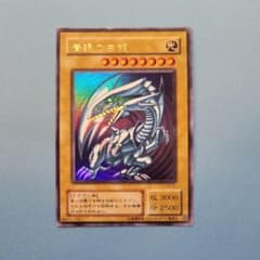 青眼の白龍 LB ウルトラ 2期 - メルカリ