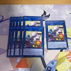 遊戯王クロシープ10枚セット＋1枚クロシープのサムネイル