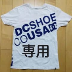専用　DCシューズ　Tシャツ　160cmのサムネイル