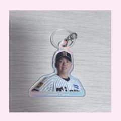 阪神タイガース 村上頌樹 めじるしチャームのサムネイル