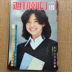 週間朝日 表紙宮崎美子 - メルカリ