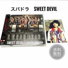 SUPER★DRAGON SWEET DEVIL CD 柴崎楽 トレカ セットのサムネイル