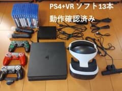 PS4 VRセット ソフト13本 すぐにVRで遊べます - メルカリ