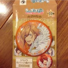 【うた☆プリ】神宮寺レン 缶バッチ