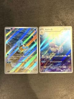ポケモンカード ゼニガメ カメール ARセット プロモ別売中 - メルカリ