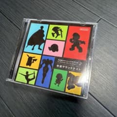 【非売品】大乱闘スマッシュブラザーズ サウンドトラックのサムネイル