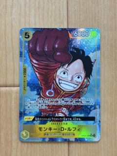 ワンピースカード モンキー・D・ルフィ OP07-109 パラレル - メルカリ