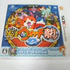 妖怪ウォッチ2真打のサムネイル