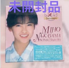 未開封】中山美穂 30周年記念The Perfect Singles Box - メルカリ