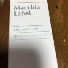 ビケット様専用のサムネイル
