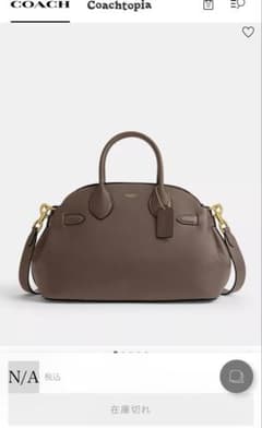 COACH エンパイアキャリーオール　35のサムネイル