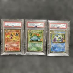 匿名発送　25th リザードン　フシギバナ　カメックス　PSA10 3枚セット リザードン、フシギバナ、カメックス25th PSA10 3連番 - メルカリ