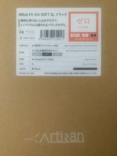 ARTISAN 零 SOFT XL ブラックのサムネイル