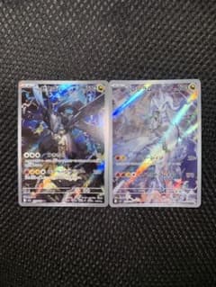 Nのレシラム Nのゼクロム AR 2枚セットのサムネイル