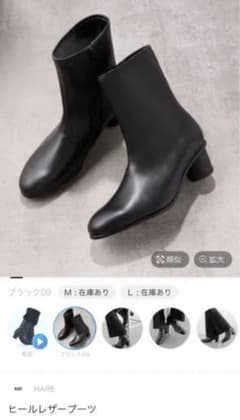 ヒールブーツのサムネイル